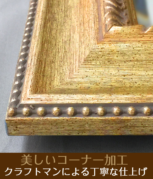 コンパクトなお仏壇：薄型壁掛けミラー仏壇「鏡壇ミラリエ