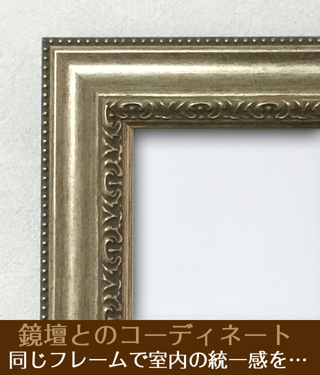 おしゃれな壁掛け仏壇「鏡壇ミラリエ」コーディネート用フラワーボックス