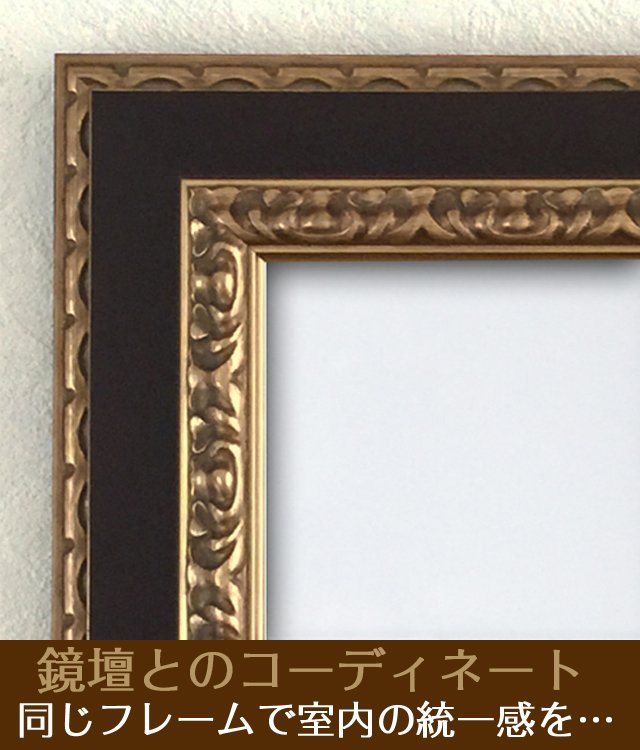 おしゃれな壁掛け仏壇「鏡壇ミラリエ」コーディネート用フラワーボックス