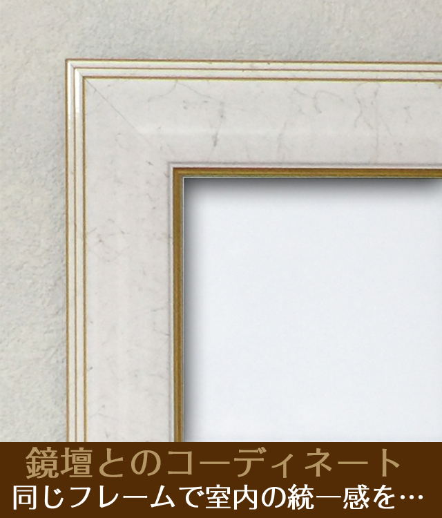 おしゃれな壁掛け仏壇「鏡壇ミラリエ」コーディネート用フラワーボックス