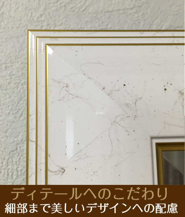 かわいいお仏壇：薄型壁掛けミラー仏壇「鏡壇ミラリエ」エレガンス