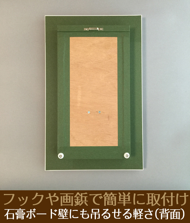 おしゃれな壁掛け仏壇「鏡壇ミラリエ」コーディネート用フラワーボックス