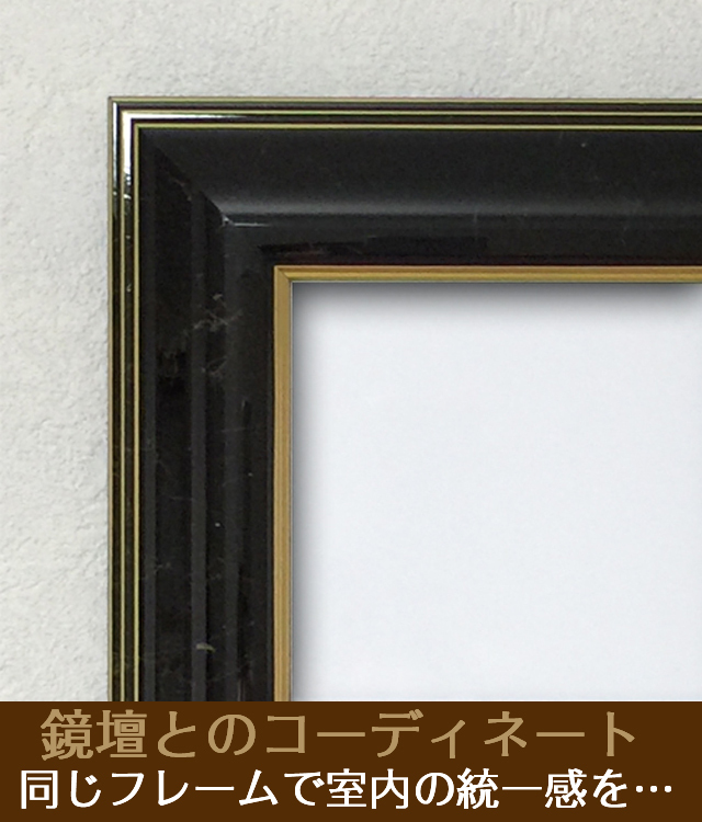 おしゃれな壁掛け仏壇「鏡壇ミラリエ」コーディネート用フラワーボックス