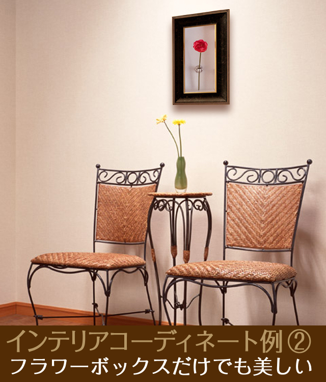 おしゃれな壁掛け仏壇「鏡壇ミラリエ」コーディネート用フラワーボックス