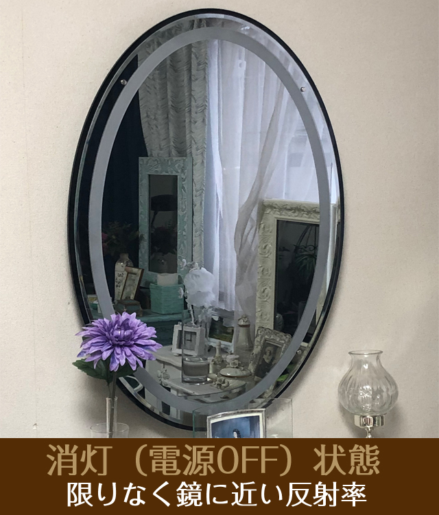 創価学会仏壇・壁掛け仏壇「鏡壇ミラリエ」フレームレスミラー・楕円・オーバル