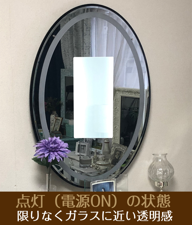 創価学会仏壇・壁掛け仏壇「鏡壇ミラリエ」フレームレスミラー・楕円・オーバル