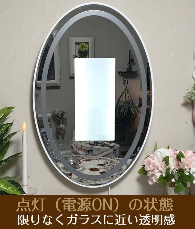 スリムなお仏壇・SGI（創価学会）会員様用の薄型仏壇・インテリア仏壇・壁掛け仏壇「鏡壇ミラリエ」フレームレスミラー