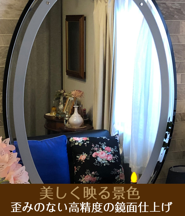 創価学会仏壇・壁掛け仏壇「鏡壇ミラリエ」フレームレスミラー・楕円・オーバル