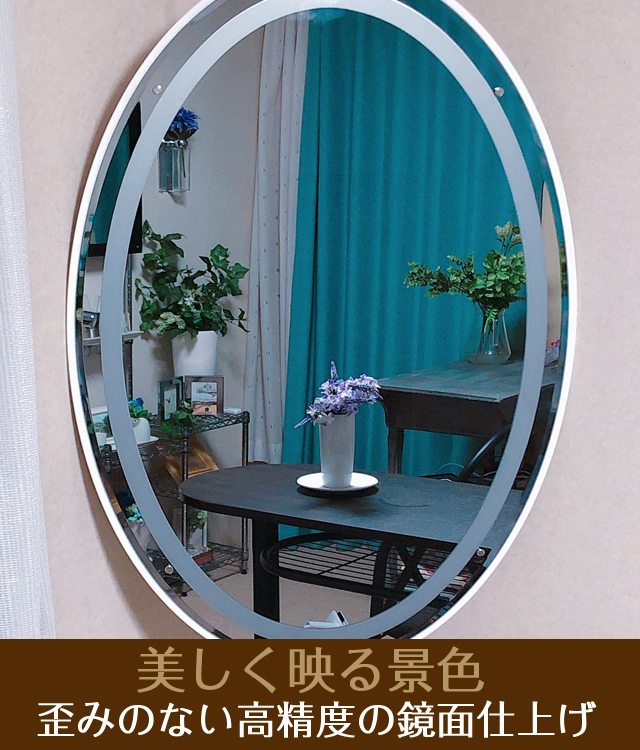 スリムなお仏壇・SGI（創価学会）会員様用の薄型仏壇・インテリア仏壇・壁掛け仏壇「鏡壇ミラリエ」フレームレスミラー