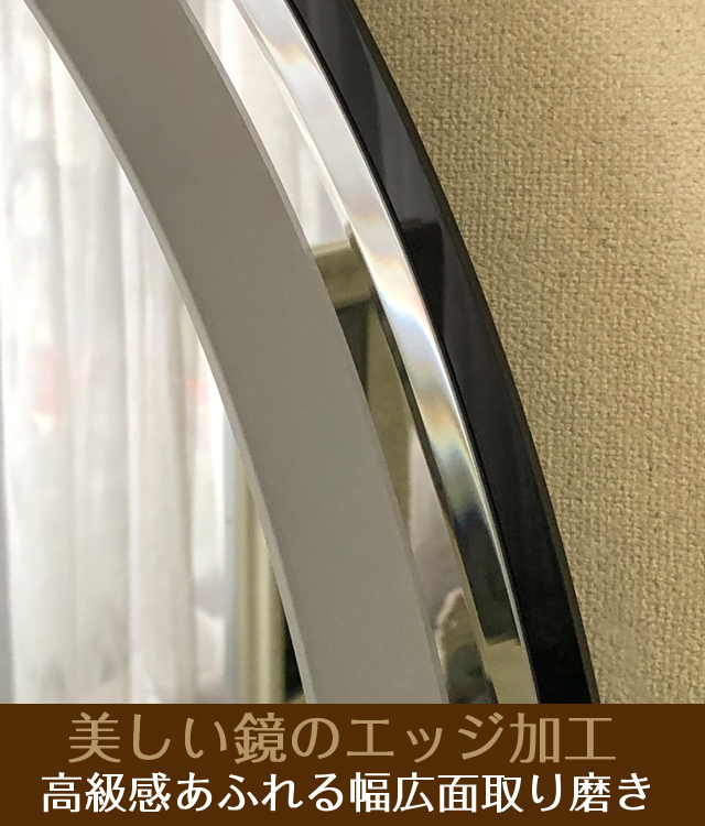 創価学会仏壇・壁掛け仏壇「鏡壇ミラリエ」フレームレスミラー・楕円・オーバル