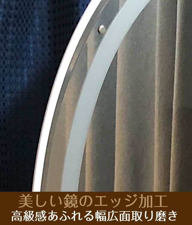 スリムなお仏壇・SGI（創価学会）会員様用の薄型仏壇・インテリア仏壇・壁掛け仏壇「鏡壇ミラリエ」フレームレスミラー
