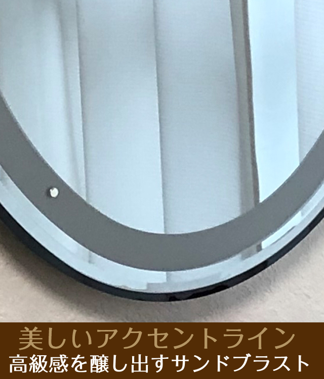 創価学会仏壇・壁掛け仏壇「鏡壇ミラリエ」フレームレスミラー・楕円・オーバル