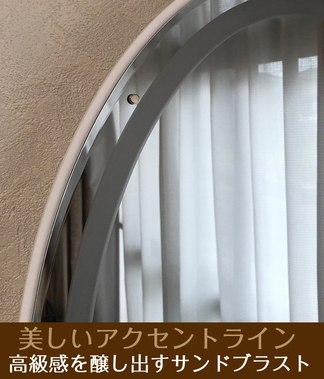 スリムなお仏壇・SGI（創価学会）会員様用の薄型仏壇・インテリア仏壇・壁掛け仏壇「鏡壇ミラリエ」フレームレスミラー