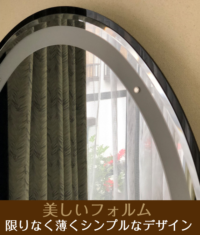 創価学会仏壇・壁掛け仏壇「鏡壇ミラリエ」フレームレスミラー・楕円・オーバル