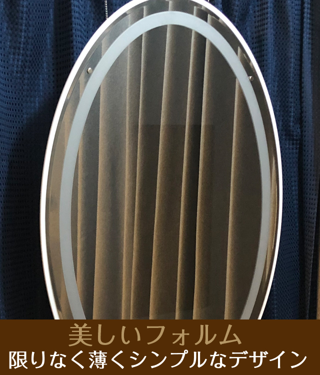 スリムなお仏壇・SGI（創価学会）会員様用の薄型仏壇・インテリア仏壇・壁掛け仏壇「鏡壇ミラリエ」フレームレスミラー