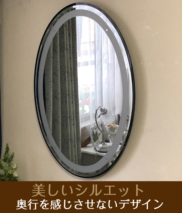 創価学会仏壇・壁掛け仏壇「鏡壇ミラリエ」フレームレスミラー・楕円・オーバル