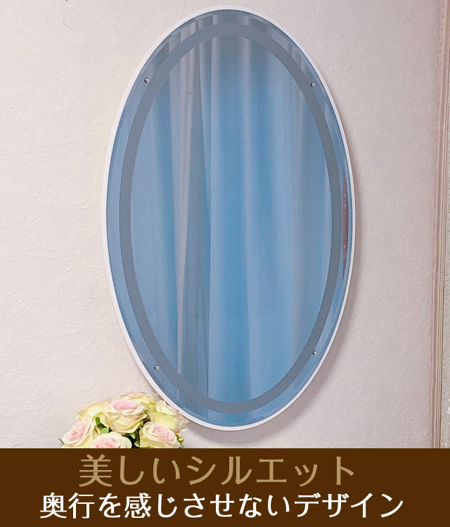 スリムなお仏壇・SGI（創価学会）会員様用の薄型仏壇・インテリア仏壇・壁掛け仏壇「鏡壇ミラリエ」フレームレスミラー