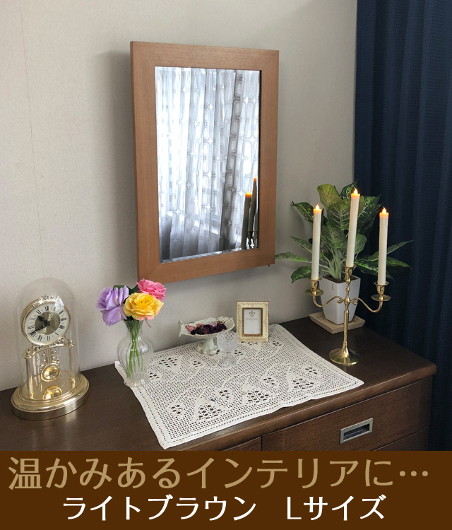 シンプルな壁掛け仏壇「鏡壇ミラリエ」フラット＆プレーン