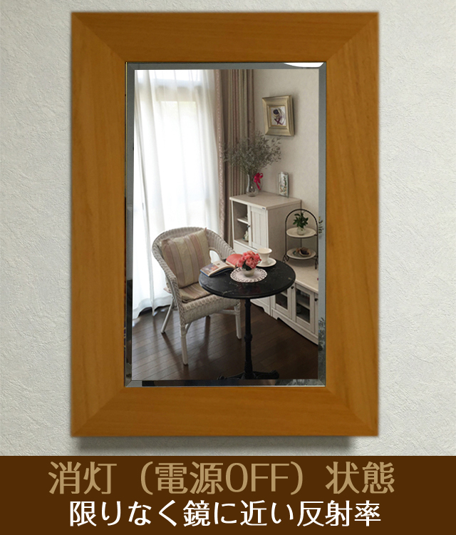 シンプルな壁掛け仏壇「鏡壇ミラリエ」フラット＆プレーン