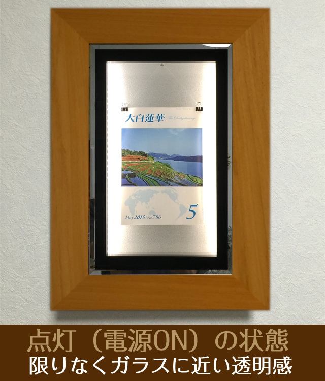 シンプルな壁掛け仏壇「鏡壇ミラリエ」フラット＆プレーン