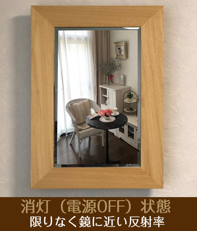 卓上型】「鏡壇ミラリエ」フラット＆プレーン／ナチュラルウッド（S