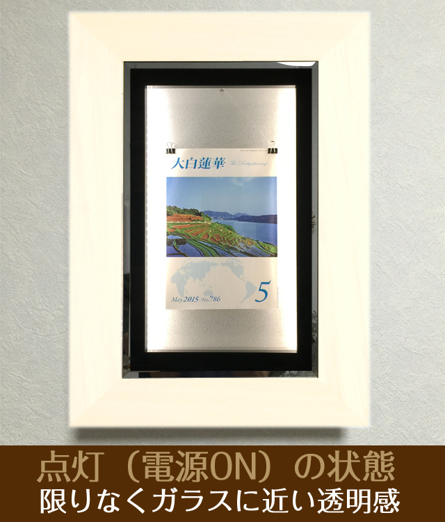 シンプルな壁掛け仏壇「鏡壇ミラリエ」フラット＆プレーン