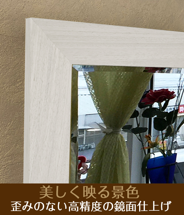 シンプルな壁掛け仏壇「鏡壇ミラリエ」フラット＆プレーン