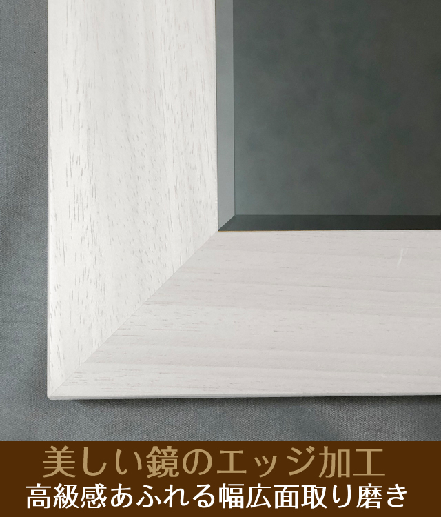 シンプルな壁掛け仏壇「鏡壇ミラリエ」フラット＆プレーン