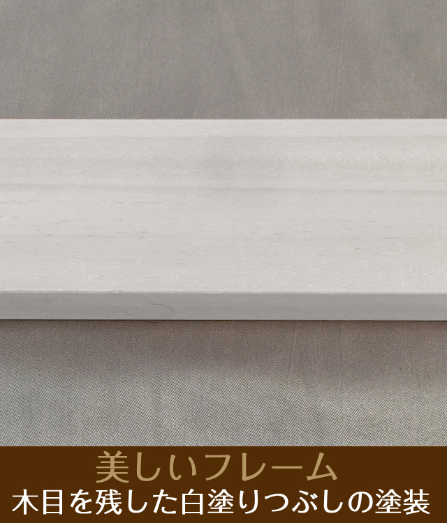 シンプルな壁掛け仏壇「鏡壇ミラリエ」フラット＆プレーン