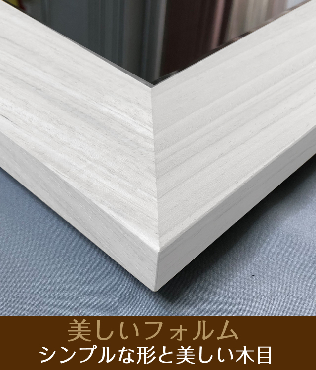 シンプルな壁掛け仏壇「鏡壇ミラリエ」フラット＆プレーン