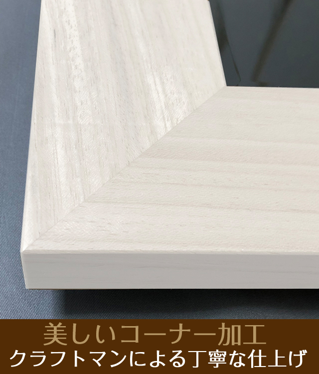 シンプルな壁掛け仏壇「鏡壇ミラリエ」フラット＆プレーン