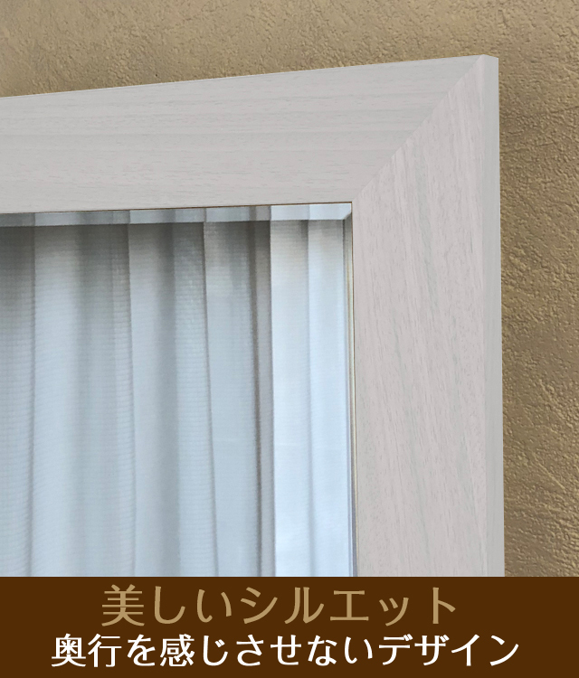 シンプルな壁掛け仏壇「鏡壇ミラリエ」フラット＆プレーン