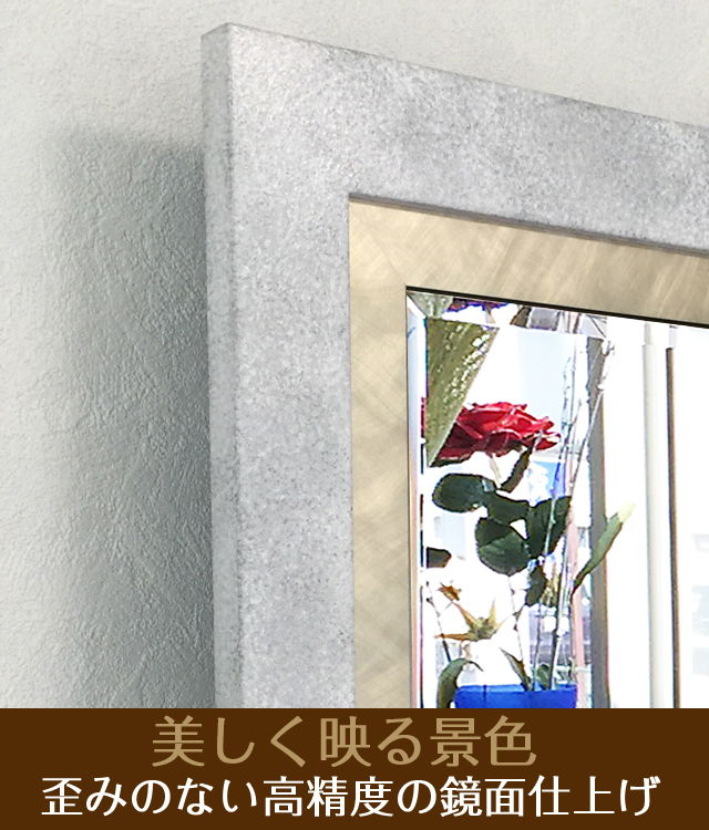 インテリア壁掛け仏壇「鏡壇ミラリエ」」ジャパネスクアクア