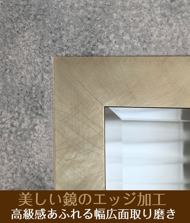 インテリア壁掛け仏壇「鏡壇ミラリエ」」ジャパネスクアクア