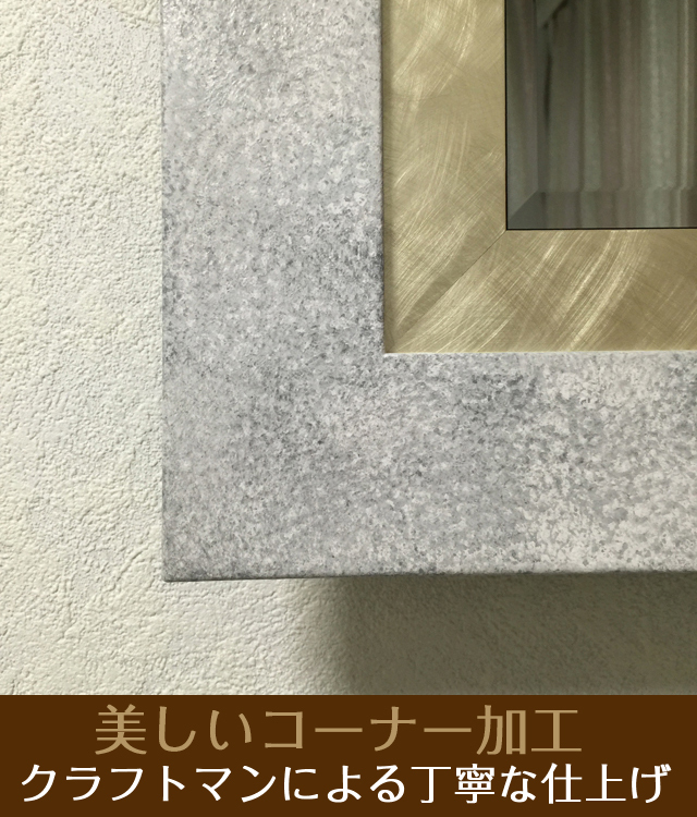 インテリア壁掛け仏壇「鏡壇ミラリエ」」ジャパネスクアクア