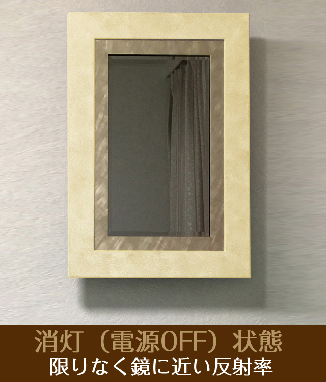 インテリア壁掛け仏壇「鏡壇ミラリエ」」ジャパネスクチェリー