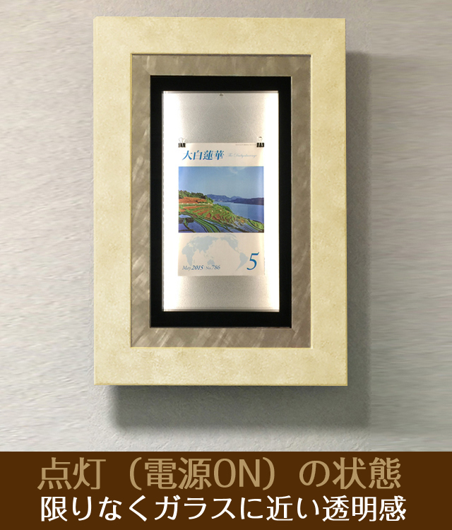 インテリア壁掛け仏壇「鏡壇ミラリエ」」ジャパネスクチェリー