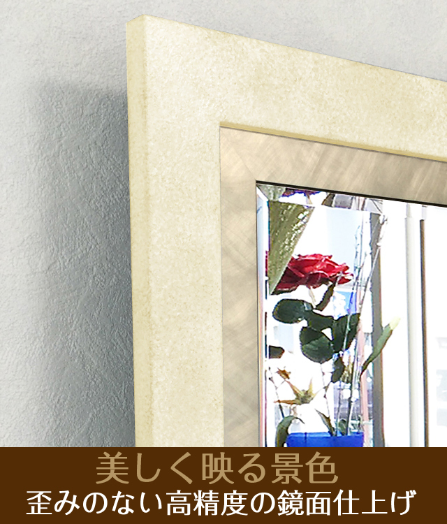 インテリア壁掛け仏壇「鏡壇ミラリエ」」ジャパネスクチェリー