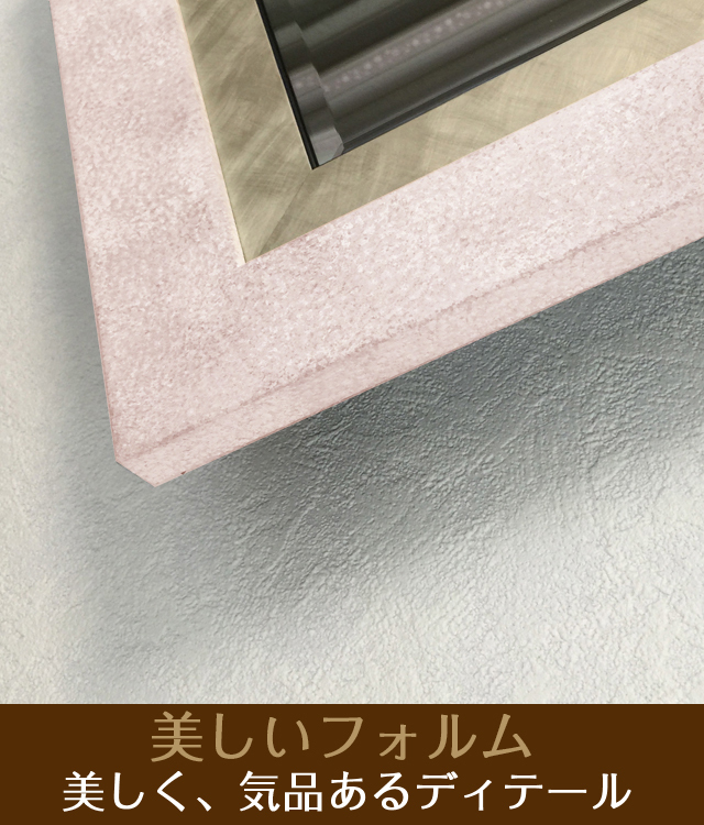 インテリア壁掛け仏壇「鏡壇ミラリエ」」ジャパネスクチェリー