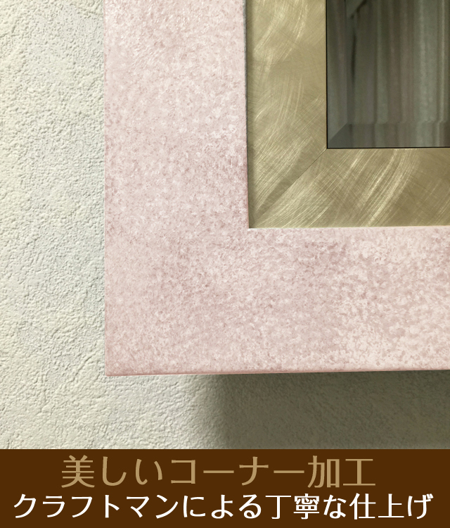 インテリア壁掛け仏壇「鏡壇ミラリエ」」ジャパネスクチェリー