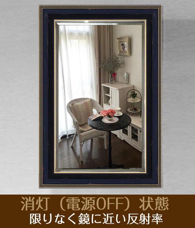 インテリア壁掛け仏壇「鏡壇ミラリエ」ミッドナイトブルー