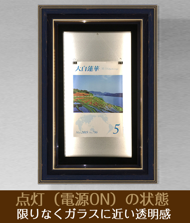 壁掛け仏壇「鏡壇ミラリエ」ミッドナイトブルー