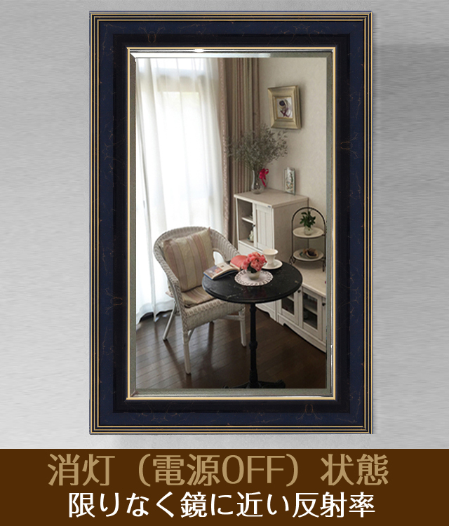 日光彫の鏡 枠外は40cm×37cm #36