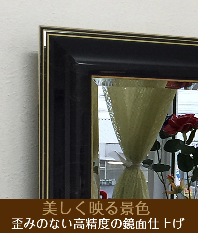 卓上型】「鏡壇ミラリエ」ノーブルブラック（Sサイズ）