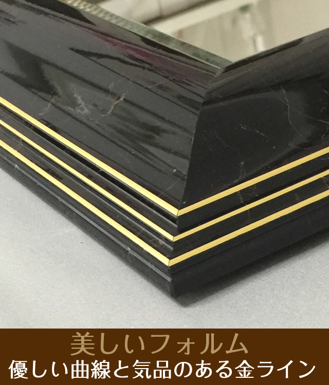 卓上型】「鏡壇ミラリエ」ノーブルブラック（Sサイズ）