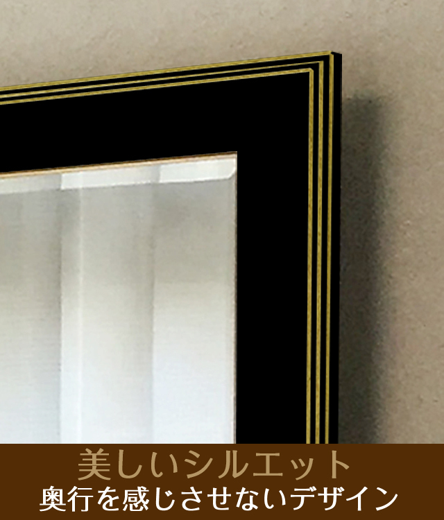 卓上型】「鏡壇ミラリエ」ノーブルブラック（Sサイズ）