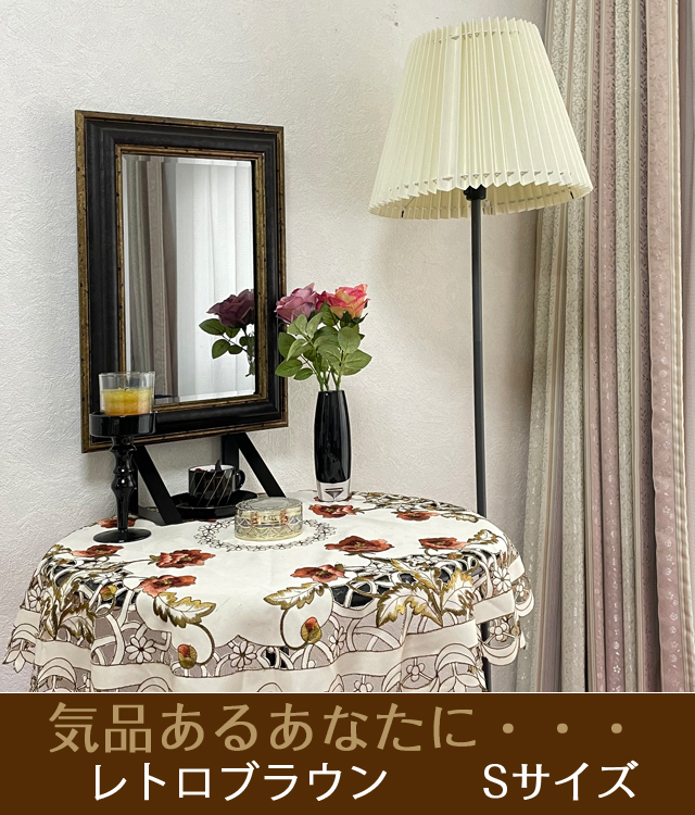 インテリア壁掛け仏壇「鏡壇ミラリエ」 レトロブラウン