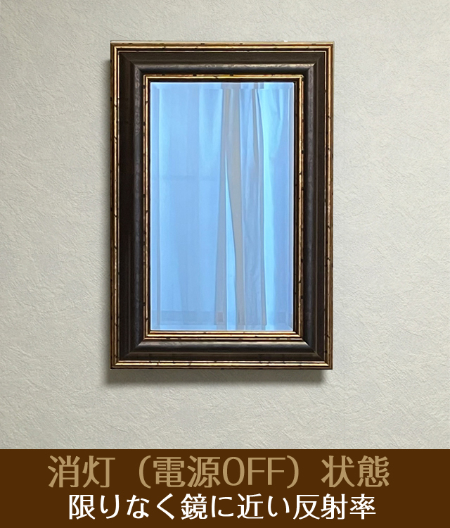 インテリア壁掛け仏壇「鏡壇ミラリエ」 レトロブラウン