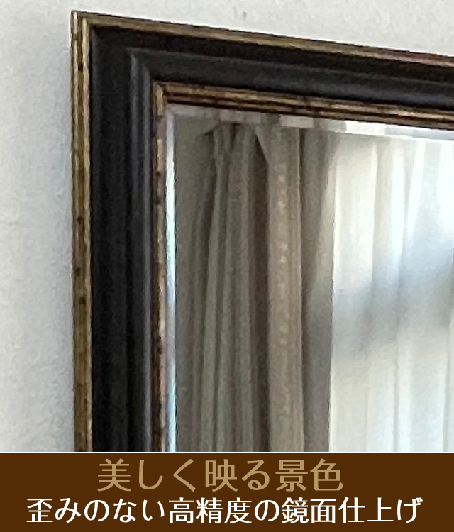 インテリア壁掛け仏壇「鏡壇ミラリエ」 レトロブラウン