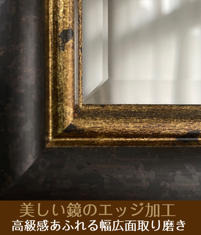 インテリア壁掛け仏壇「鏡壇ミラリエ」 レトロブラウン